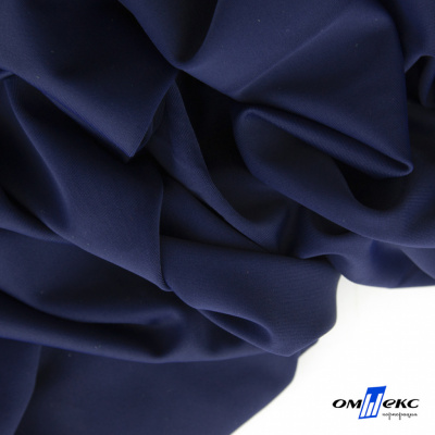 Бифлекс "ОмТекс", 200 гр/м2, шир. 150 см, цвет т.синий, (3,23 м/кг) - купить в Нижнекамске. Цена 1 680.04 руб.