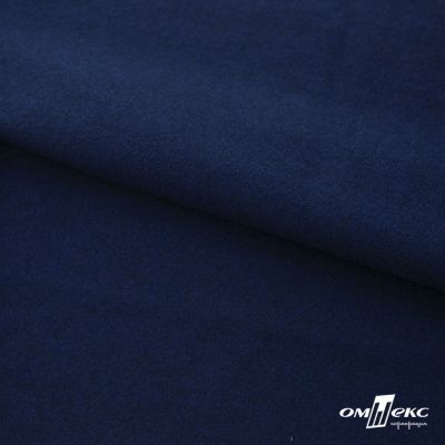 Трикотажное полотно "Капри" 100% полиэстр, 152см, 320 г/м2, темно-синий, м - купить в Нижнекамске. Цена 374 руб.
