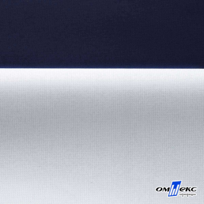 Мембранная ткань "Ditto" 19-3920, PU/WR, 130 гр/м2, шир.150см, цвет т.синий - купить в Нижнекамске. Цена 307.92 руб.