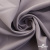 Ткань костюмная "Фабио" 82% P, 16% R, 2% S, 235 г/м2, шир.150 см, цв-туман #26 - купить в Нижнекамске. Цена 520.68 руб.