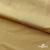 Бифлекс "ОмТекс", 200г/м2, 150см, цв.-золотой беж, (3,23 м/кг), блестящий  - купить в Нижнекамске. Цена 1 503.05 руб.