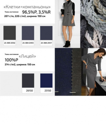 Ткань костюмная клетка 25577 2015, 230 гр/м2, шир.150см, цвет серый/бел/ч/кр - купить в Нижнекамске. Цена 539.74 руб.