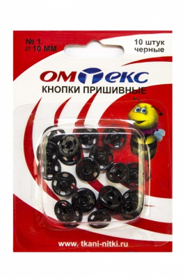 Кнопки металлические пришивные №1, диам. 10 мм, цвет чёрный - купить в Нижнекамске. Цена: 17.21 руб.