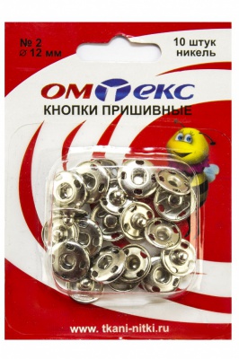 Кнопки металлические пришивные №2, диам. 12 мм, цвет никель - купить в Нижнекамске. Цена: 18.72 руб.