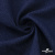 Ткань костюмная "Джинс", 270 г/м2, 74% хлопок 24%полиэстер, 2%спандекс, шир. 135 см, т.синий - купить в Нижнекамске. Цена 615.14 руб.