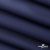 Мембранная ткань "Ditto" 19-3920, PU/WR, 130 гр/м2, шир.150см, цвет т.синий - купить в Нижнекамске. Цена 307.92 руб.