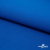 Ткань костюмная габардин "Белый Лебедь" 11298, 183 гр/м2, шир.150см, цвет голубой№1 - купить в Нижнекамске. Цена 202.61 руб.