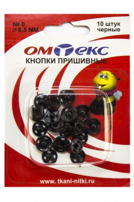 Кнопки металлические пришивные №0, диам. 8,5 мм, цвет чёрный - купить в Нижнекамске. Цена: 15.27 руб.