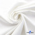 Ткань костюмная "Белла" 80% P, 16% R, 4% S, 230 г/м2, шир.150 см, цв. белый #12 - купить в Нижнекамске. Цена 489.29 руб.