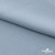 Ткань плательная Креп Рибера, 100% полиэстер,120 гр/м2, шир. 150 см, цв. Серо-голубой - купить в Нижнекамске. Цена 142.30 руб.