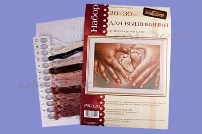 РК №13 Наборы для вышивания 20 х 30 см - купить в Нижнекамске. Цена: 931 руб.