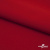 Плательная ткань "Невада", 120 гр/м2, шир.150 см, цвет красный - купить в Нижнекамске. Цена 205.73 руб.