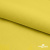Шифон 100D 14-0756, 80 гр/м2, шир.150см, цвет жёлтый - купить в Нижнекамске. Цена 144.33 руб.