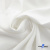 Ткань костюмная "Фабио" 80% P, 16% R, 4% S, 245 г/м2, шир.150 см, цв-белый #12 - купить в Нижнекамске. Цена 461.67 руб.