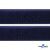 Мягкая петельная лента шир.50 мм, (упак.25 м), цв.т.синий - купить в Нижнекамске. Цена: 45.08 руб.