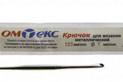 0333-6001-Крючок для вязания металл "ОмТекс", 6# (1 мм), L-123 мм - купить в Нижнекамске. Цена: 17.28 руб.