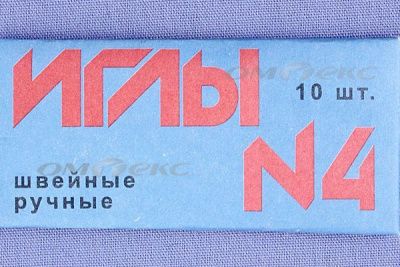 Иглы для шитья ручные №4(Россия) с7-275 - купить в Нижнекамске. Цена: 66.32 руб.