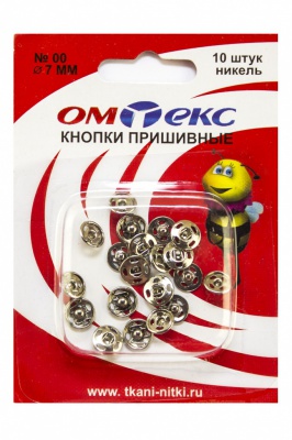 Кнопки металлические пришивные №00, диам. 7 мм, цвет никель - купить в Нижнекамске. Цена: 16.51 руб.