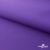 Текстильный материал " Ditto", мембрана покрытие 5000/5000, 130 г/м2, цв.18-3634 фиолет - купить в Нижнекамске. Цена 307.92 руб.