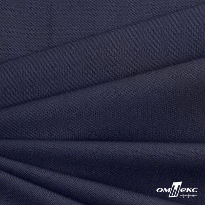 Ткань костюмная "Диана", 85%P 11%R 4%S, 260 г/м2 ш.150 см, цв-т. синий (1) - купить в Нижнекамске. Цена 427.30 руб.
