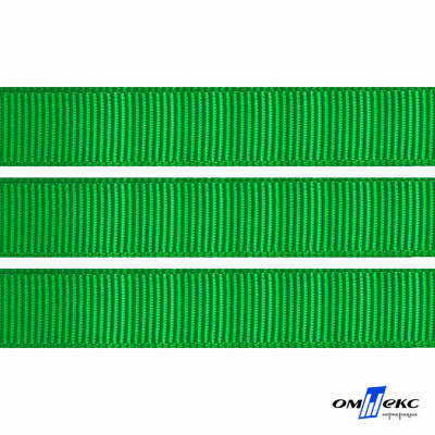 Репсовая лента 019, шир. 12 мм/уп. 50+/-1 м, цвет зелёный - купить в Нижнекамске. Цена: 164.91 руб.