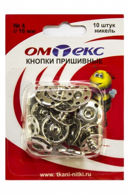 Кнопки металлические пришивные №4, диам. 16 мм, цвет никель - купить в Нижнекамске. Цена: 26.45 руб.