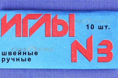 Иглы для шитья ручные №3(Россия) с6-275 - купить в Нижнекамске. Цена: 60.51 руб.