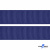 Репсовая лента 009, шир. 25 мм/уп. 50+/-1 м, цвет синий - купить в Нижнекамске. Цена: 298.75 руб.