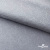 Ткань жаккард королевский, 100% полиэстр 180 г/м 2, шир.150 см, цв-светло серый - купить в Нижнекамске. Цена 293.39 руб.