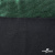 Трикотажное полотно голограмма, шир.140 см, #602 -чёрный/зелёный - купить в Нижнекамске. Цена 385.88 руб.