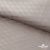 Ткань подкладочная Жаккард PV2416932, 93г/м2, 145 см, беж (13-5304/15-1306) - купить в Нижнекамске. Цена 241.46 руб.