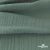 Ткань Муслин, 100% хлопок, 125 гр/м2, шир. 140 см #201 цв.(35)-шалфей - купить в Нижнекамске. Цена 464.97 руб.