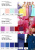 Плательная ткань "Невада" 19-2030, 120 гр/м2, шир.150 см, цвет бордо - купить в Нижнекамске. Цена 205.73 руб.