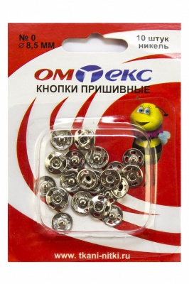 Кнопки металлические пришивные №0, диам. 8,5 мм, цвет никель - купить в Нижнекамске. Цена: 15.27 руб.