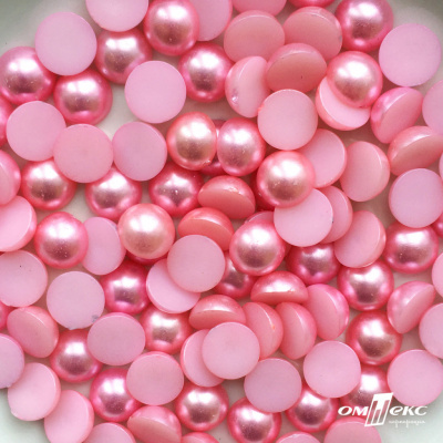 0404-5146С-Полубусины пластиковые круглые "ОмТекс", 12 мм, (уп.50гр=100+/-3шт), цв.101-св.розовый - купить в Нижнекамске. Цена: 63.46 руб.