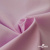Ткань сорочечная Альто, 115 г/м2, 58% пэ,42% хл, шир.150 см, цв. розовый (12-2905) (арт.101) - купить в Нижнекамске. Цена 296.16 руб.