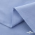 Ткань сорочечная Скилс, 115 г/м2, 58% пэ,42% хл, шир.150 см, цв.3-голубой. (арт.113) - купить в Нижнекамске. Цена 306.69 руб.