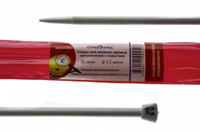 0333-7141-Спицы для вязания прямые, металл.с покрытием, "ОмТекс", d-5,5 мм,L-35 см (упак.2 шт) - купить в Нижнекамске. Цена: 73.37 руб.