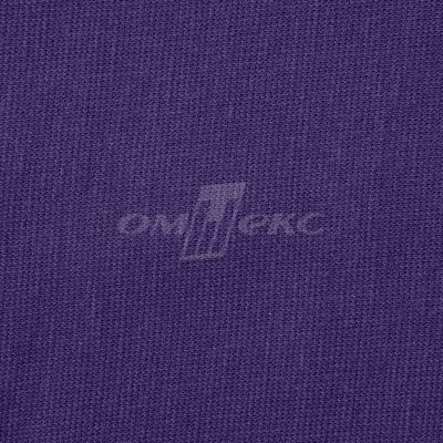 Трикотаж "Понто" 19-3810, 260 гр/м2, шир.150см, цвет т.фиолетовый - купить в Нижнекамске. Цена 829.36 руб.
