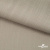 Ткань Вискоза Слаб, 97%вискоза, 3%спандекс, 145 гр/м2, шир. 143 см, цв. Серый - купить в Нижнекамске. Цена 280.16 руб.
