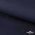 Ткань костюмная Зара, 92%P 8%S, Dark blue/Т.синий, 200 г/м2, шир.150 см - купить в Нижнекамске. Цена 325.28 руб.