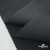 Ткань смесовая для спецодежды "Униформ" 19-3906, 200 гр/м2, шир.150 см, цвет т.серый - купить в Нижнекамске. Цена 164.20 руб.