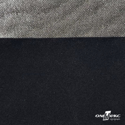 Трикотажное полотно голограмма, шир.140 см, #602 -чёрный/серебро - купить в Нижнекамске. Цена 389.81 руб.