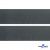 Лента крючок пластиковый (100% нейлон), шир.50 мм, (упак.50 м), цв.т.серый - купить в Нижнекамске. Цена: 35.28 руб.