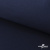 Ткань смесовая для спецодежды "Униформ" 19-3921, 190 гр/м2, шир.150 см, цвет т.синий - купить в Нижнекамске. Цена 119.80 руб.