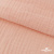 Ткань Муслин, 100% хлопок, 125 гр/м2, шир. 140 см #201 цв.(18)-розовый персик - купить в Нижнекамске. Цена 464.97 руб.