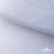 Сетка Фатин Глитер, 18 (+/-5) гр/м2, шир.155 см, цвет белый - купить в Нижнекамске. Цена 157.78 руб.