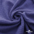 Ткань Муслин, 100% хлопок, 125 гр/м2, шир. 135 см   Цв. Фиолет   - купить в Нижнекамске. Цена 388.08 руб.