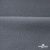 Флис DTY 240 г/м2, 18-3905/т.серый, 150см (2,77 м/кг) - купить в Нижнекамске. Цена 640.46 руб.