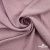 Ткань плательная Фишер, 100% полиэстер,165 (+/-5)гр/м2, шир. 150 см, цв. 5 фламинго - купить в Нижнекамске. Цена 237.16 руб.